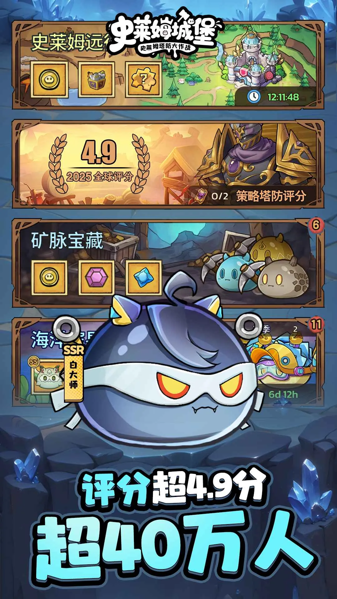 ʷ��ķ�Ǳ��ƽ��v2.9.2 ��׿���ͼ