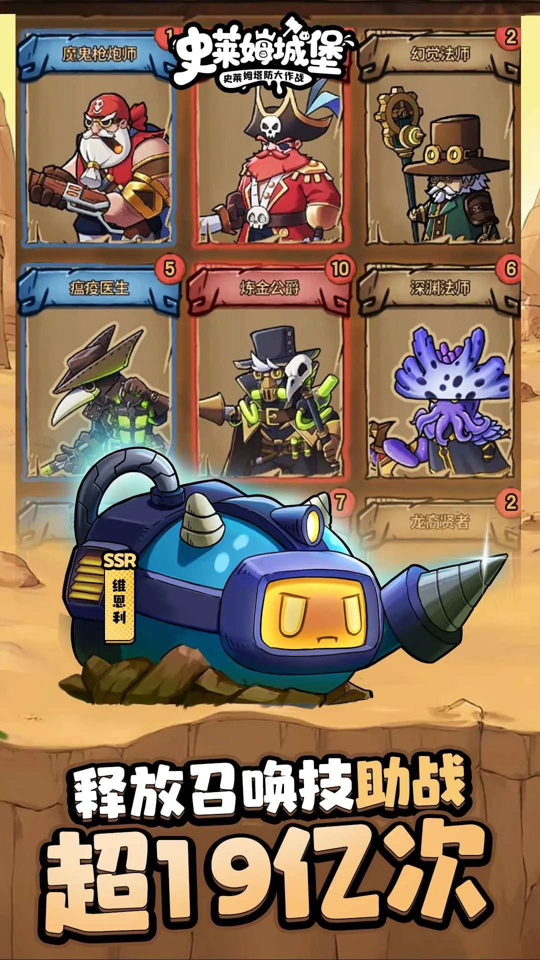 ʷ��ķ�Ǳ��ƽ��v2.9.2 ��׿���ͼ