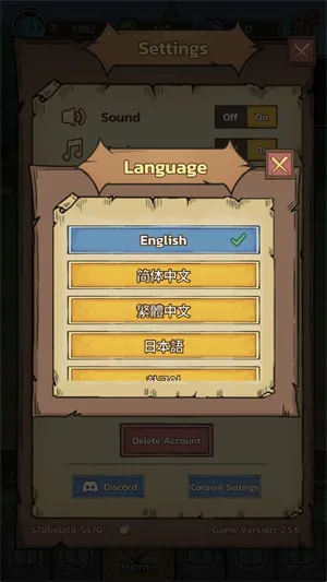 史莱姆城堡破解版 史莱姆城堡破解版