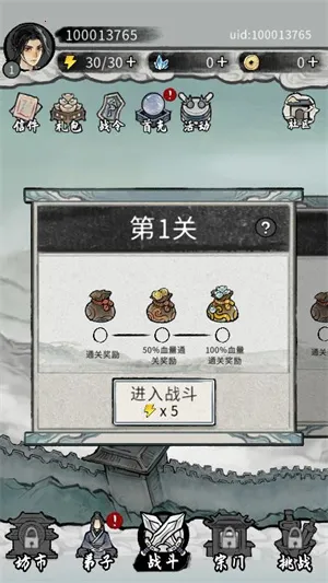 �λ���Ե�ƽ��v6.3.0.19030 �ٷ������ͼ