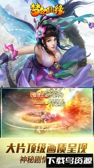 �λ���Ե�ƽ��v6.3.0.19030 �ٷ������ͼ