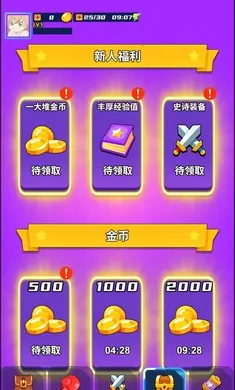 ���֮��2026�ٷ����°汾v3.0.2 ��׿���ͼ