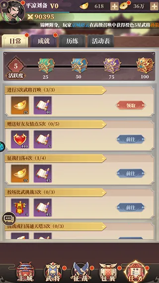 ������ʮ�߼�2026�ٷ�����