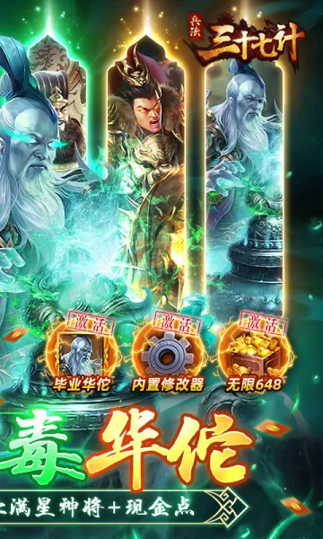 ������ʮ�߼�2026�ٷ�����v1.0.0 ��Ѱ��ͼ