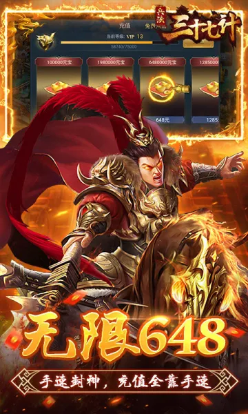 ������ʮ�߼�2026�ٷ�����v1.0.0 ��Ѱ��ͼ