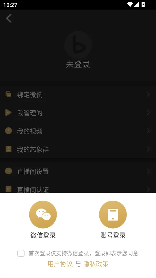 о��(ֱ��������������)v26.01.30 ��׿���ͼ