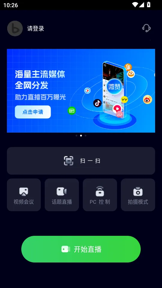 о��(ֱ��������������)v26.01.30 ��׿���ͼ