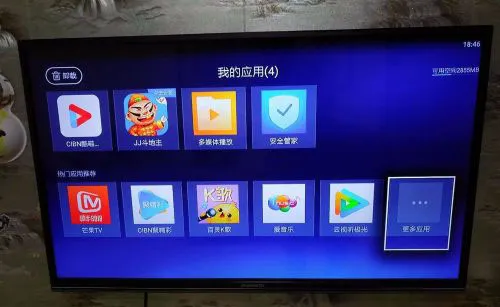 ���ң����tv�氲װ������