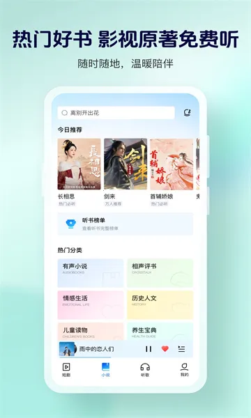 �ṷ���ְ�2026�ٷ�����v3.0.5 �ֻ����ͼ