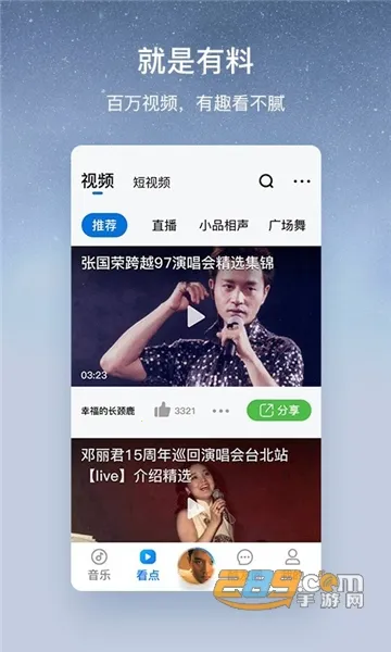 �ṷ���ְ�2026�ٷ�����v3.0.5 �ֻ����ͼ