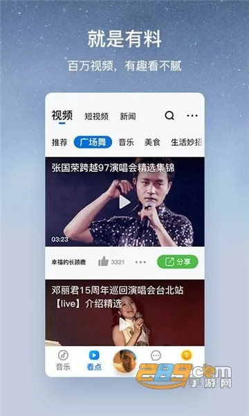 �ṷ���ְ�2026�ٷ�����v3.0.5 �ֻ����ͼ