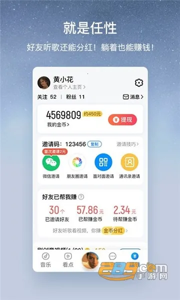 �ṷ���ְ�2026�ٷ�����v3.0.5 �ֻ����ͼ