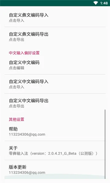 �������뷨(�����������뷨)v@7F1100B0 �ٷ������ͼ