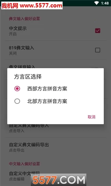 �������뷨(�����������뷨)v@7F1100B0 �ٷ������ͼ