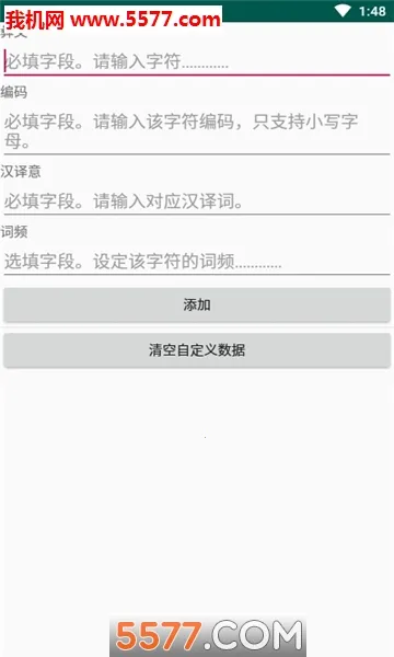 �������뷨(�����������뷨)v@7F1100B0 �ٷ������ͼ