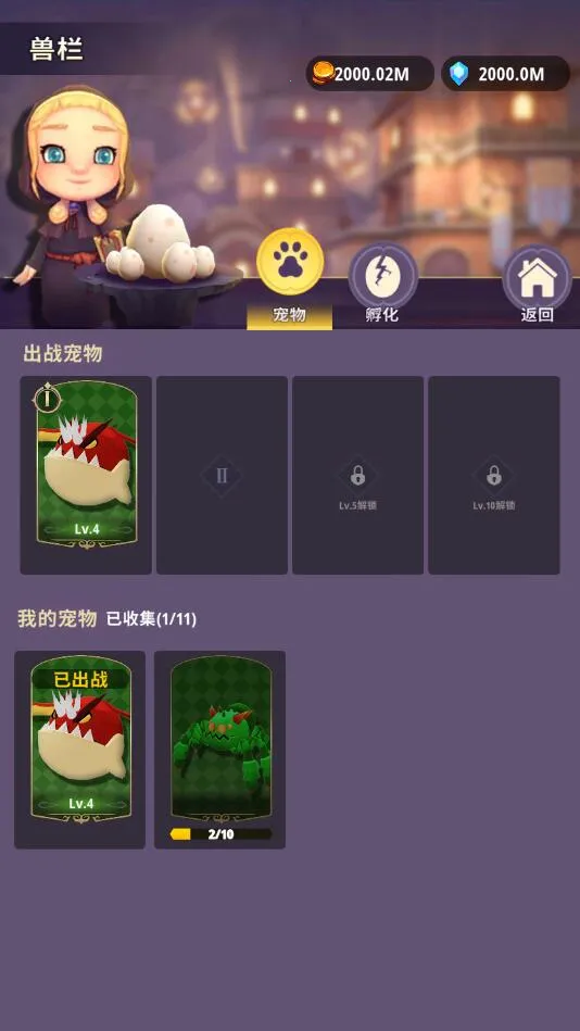 ���³�����ʿ�ƽ��v1.0.013 ��׿���ͼ