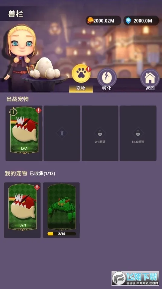 ���³�����ʿ�ƽ��v1.0.013 ��׿���ͼ