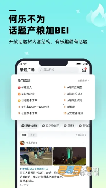 ������Ϸ����(��Ϸ��������)v1.9.0 �ٷ������ͼ