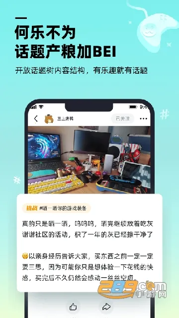 ������Ϸ����(��Ϸ��������)v1.9.0 �ٷ������ͼ