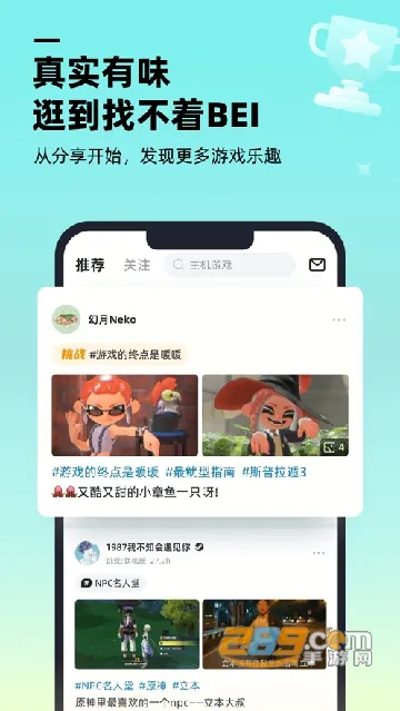 ������Ϸ����(��Ϸ��������)v1.9.0 �ٷ������ͼ