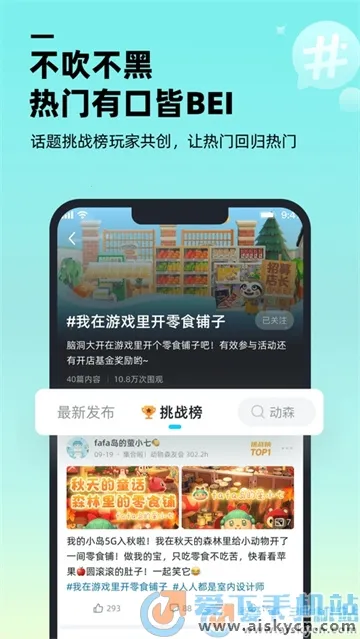 ������Ϸ����(��Ϸ��������)v1.9.0 �ٷ������ͼ