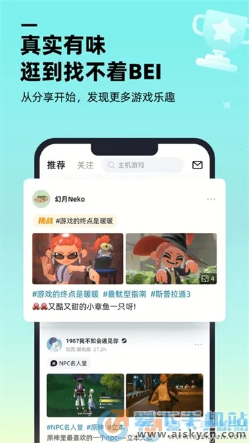 ������Ϸ����(��Ϸ��������)v1.9.0 �ٷ������ͼ