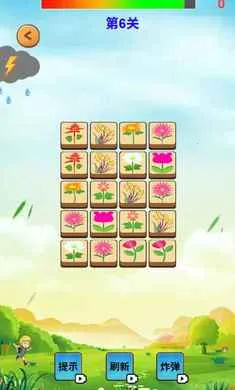 Ԫ�س�ϫ(��������Ϸ)v1.0 �ٷ������ͼ