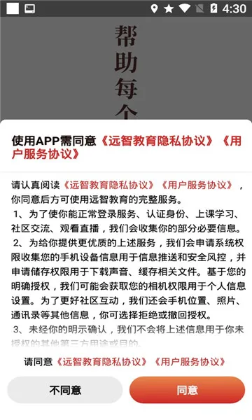 �Ͻ����갲׿���ֻ���v3.28.1 ��׿���ͼ