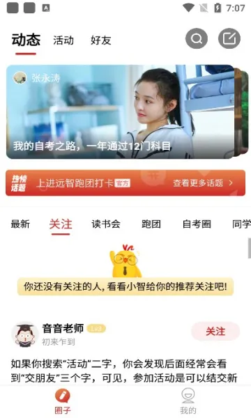 �Ͻ����갲׿���ֻ���v3.28.1 ��׿���ͼ