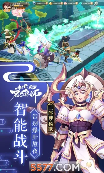 �����ٻ�ʦ(�������Ԫ����)v5.8.1 �ֻ����ͼ