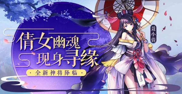 封神召唤师(国风二次元手游) 封神召唤师(国风二次元手游)