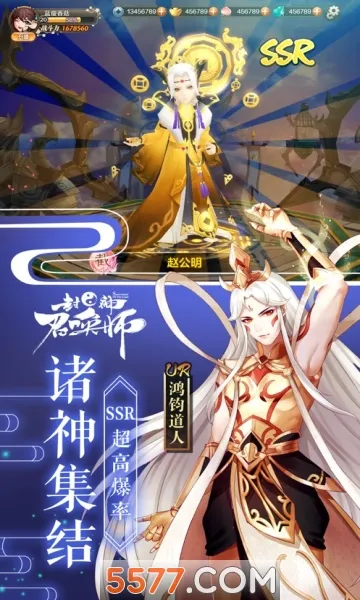 �����ٻ�ʦ(�������Ԫ����)v5.8.1 �ֻ����ͼ