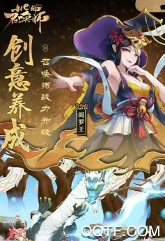 封神召唤师(国风二次元手游) 封神召唤师(国风二次元手游)