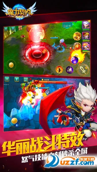 ħ����Լ2026�ٷ����°汾v1.0.9 �ֻ����ͼ