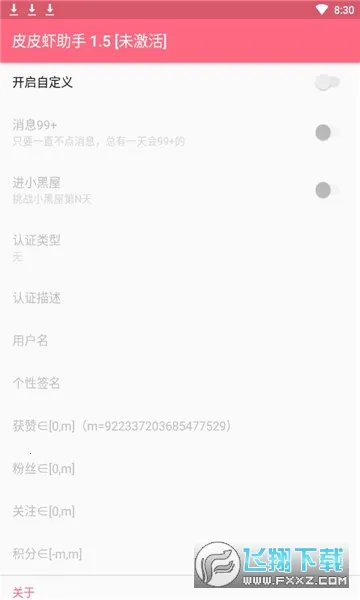 ƤƤϺ����2026�ٷ�����v1.9.9.1 ��׿���ͼ