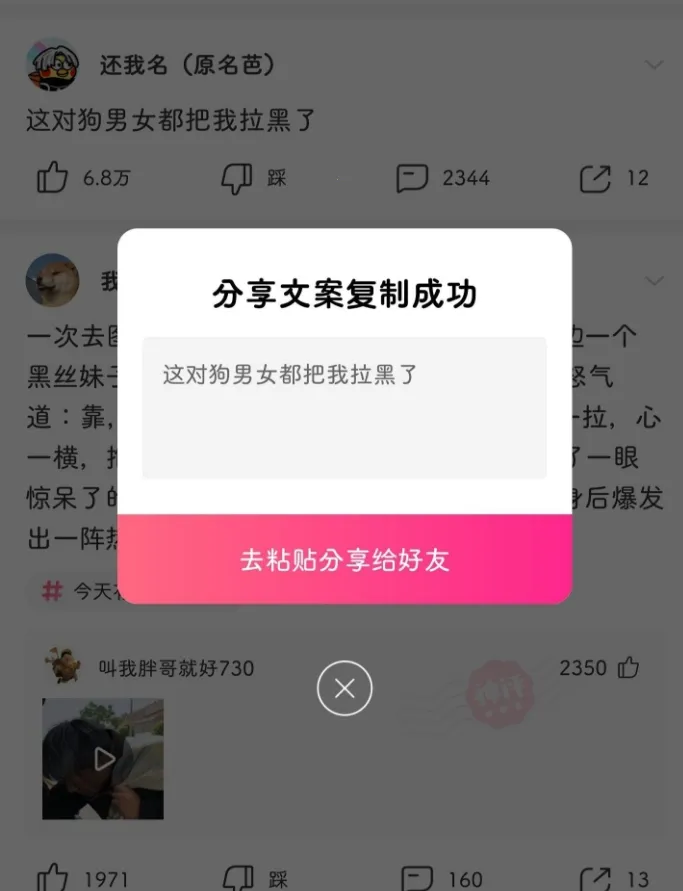 皮皮虾助手2026官方正版 皮皮虾助手2026官方正版