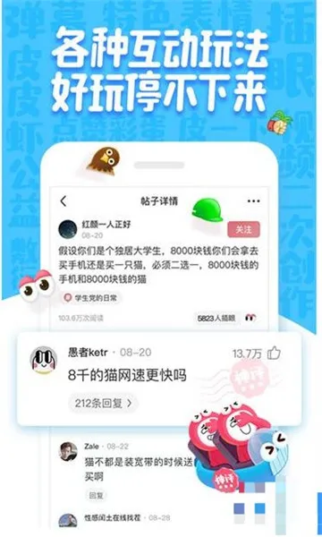 ƤƤϺ����2026�ٷ�����v1.9.9.1 ��׿���ͼ