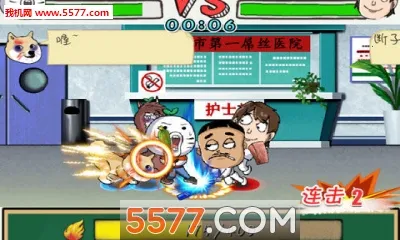 �εδ���(��������Ϸ)v1.1.4.9 �ٷ������ͼ