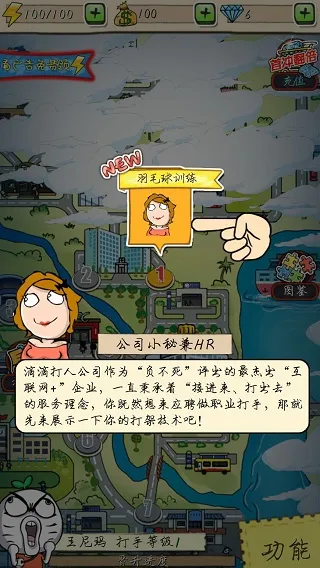 �εδ���(��������Ϸ)