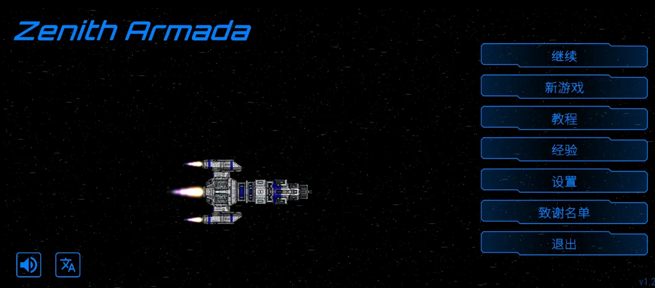 ��ʽ����ƽ�����ذ�װv1.2.6 ��׿���ͼ