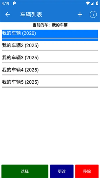 Car Scanner(������Ϲ���)v1.46.7 �ֻ����ͼ