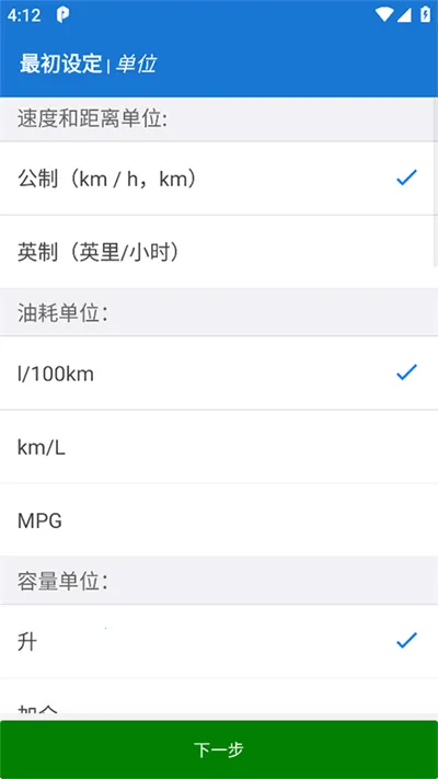 Car Scanner(������Ϲ���)