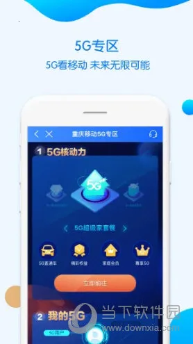 �й��ƶ�����(�ƶ�Ӫҵ������)