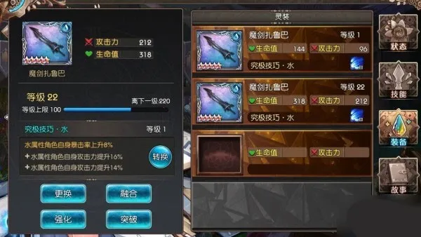 苍蓝境界2026下载安装 苍蓝境界2026下载安装