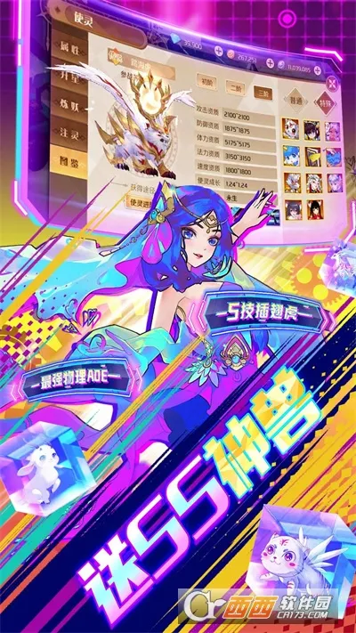 �ڴ�Ԫ(���������Ϸ)v1.0 �ֻ����ͼ