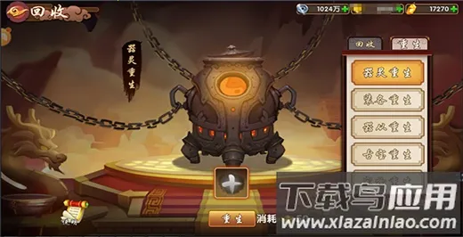 �ڴ�Ԫ(���������Ϸ)