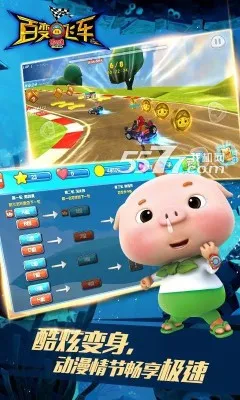 �������ٱ�ɳ�2026�ٷ����°汾v1.88 ��׿���ͼ