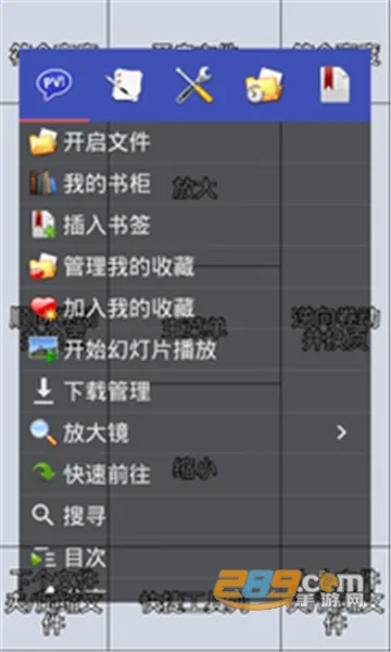 Perfect Viewer(�����Ķ���)v5.0.4.3 ��Ѱ��ͼ