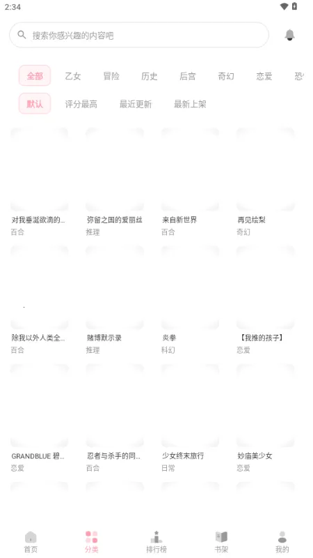 ��������2026���°汾v2.0.2-beta.5 ��׿���ͼ