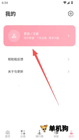 花火漫画2026最新版本 花火漫画2026最新版本